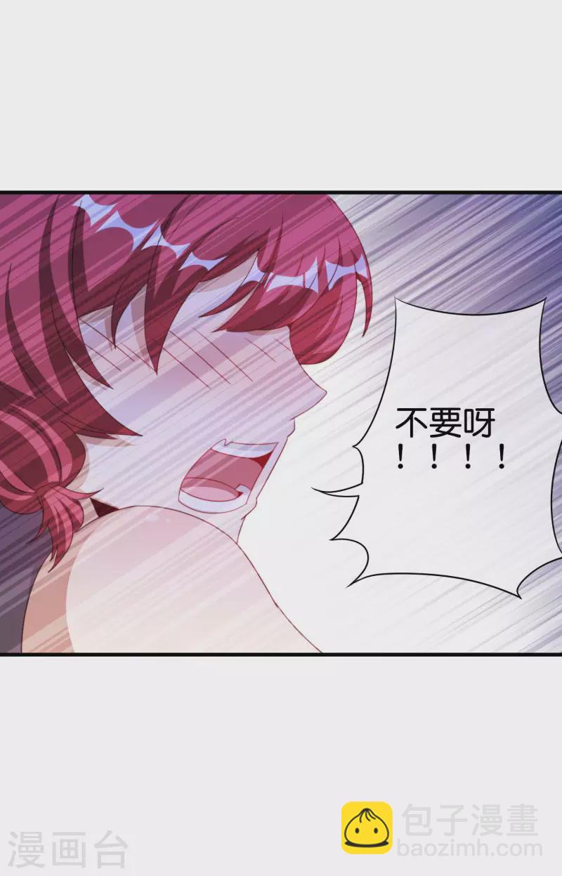 第241话 只要给钱，啥事都好办！7