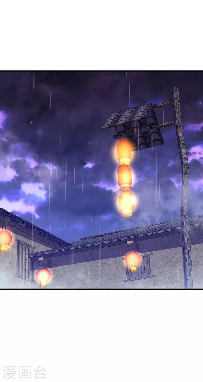第242话 林总进入殡葬行业？1