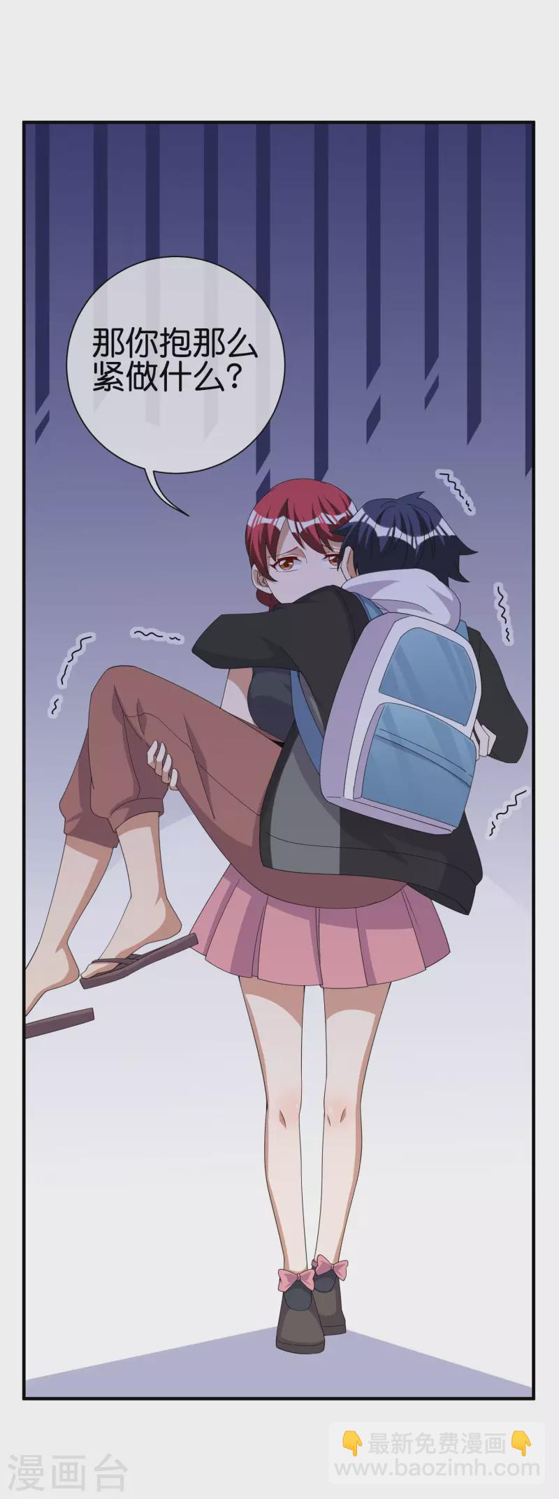 第242话 林总进入殡葬行业？12