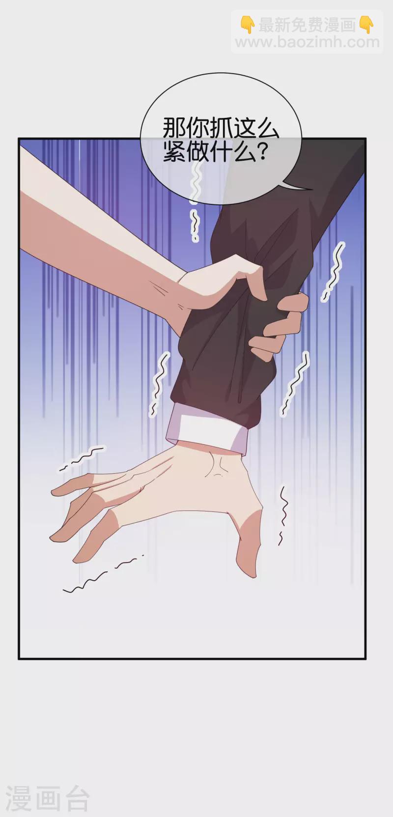 第242话 林总进入殡葬行业？5