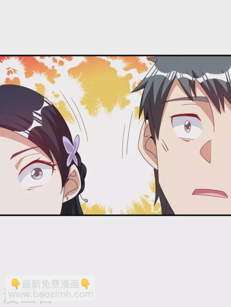 第243话 用实力来打脸18