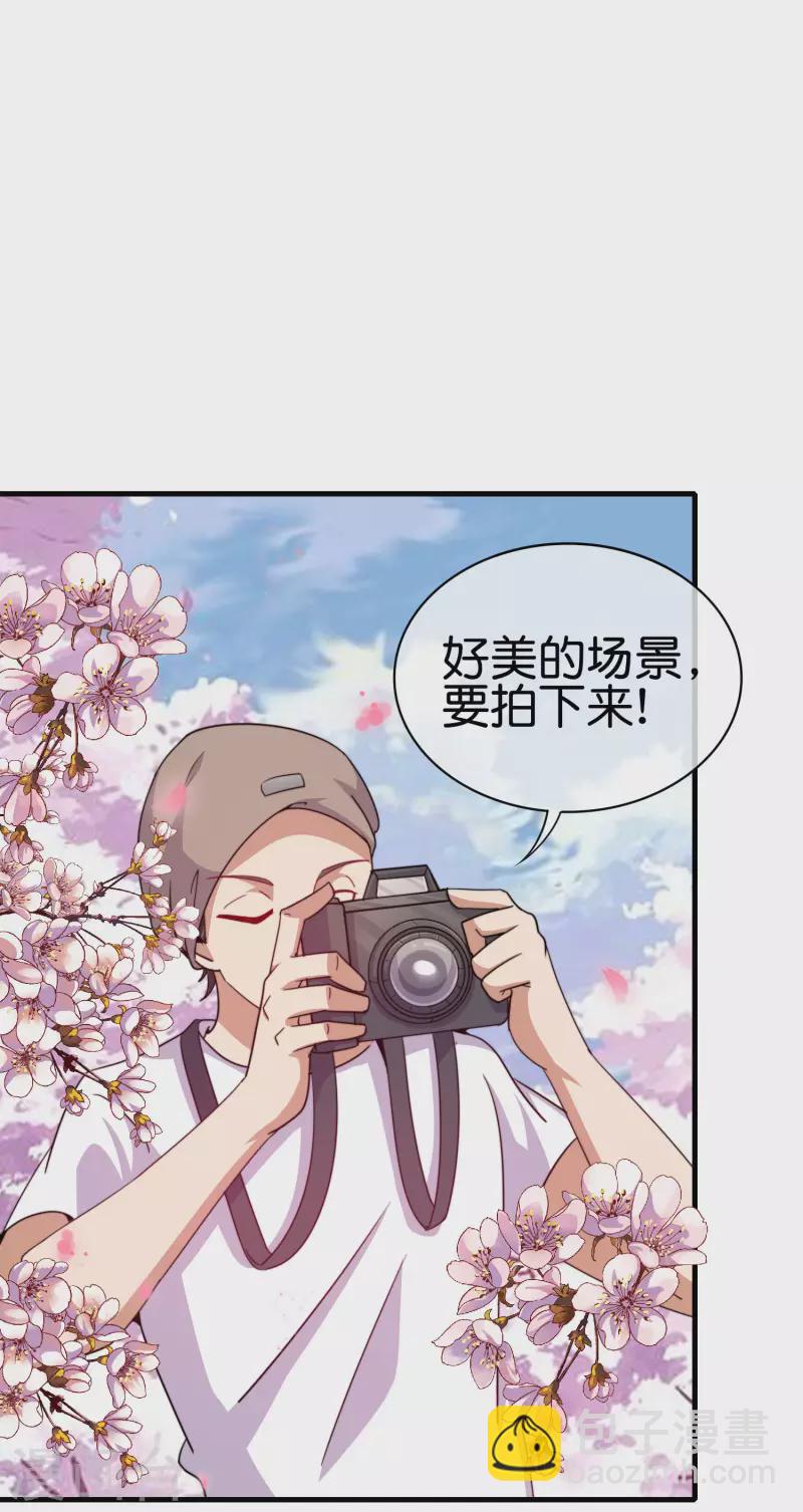 第243话 用实力来打脸3