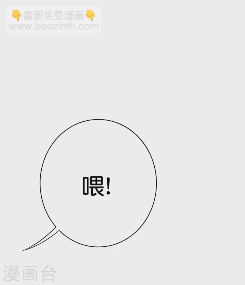 第243话 用实力来打脸4