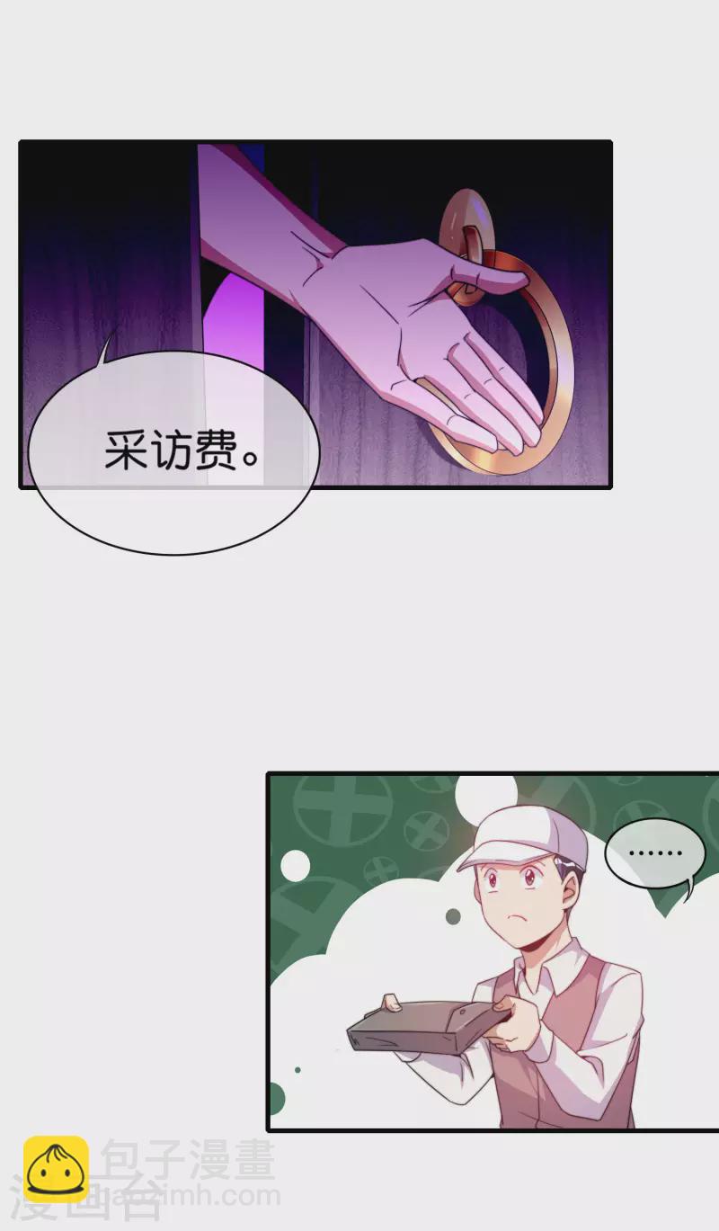 第244话 还是你们赚钱狠！12