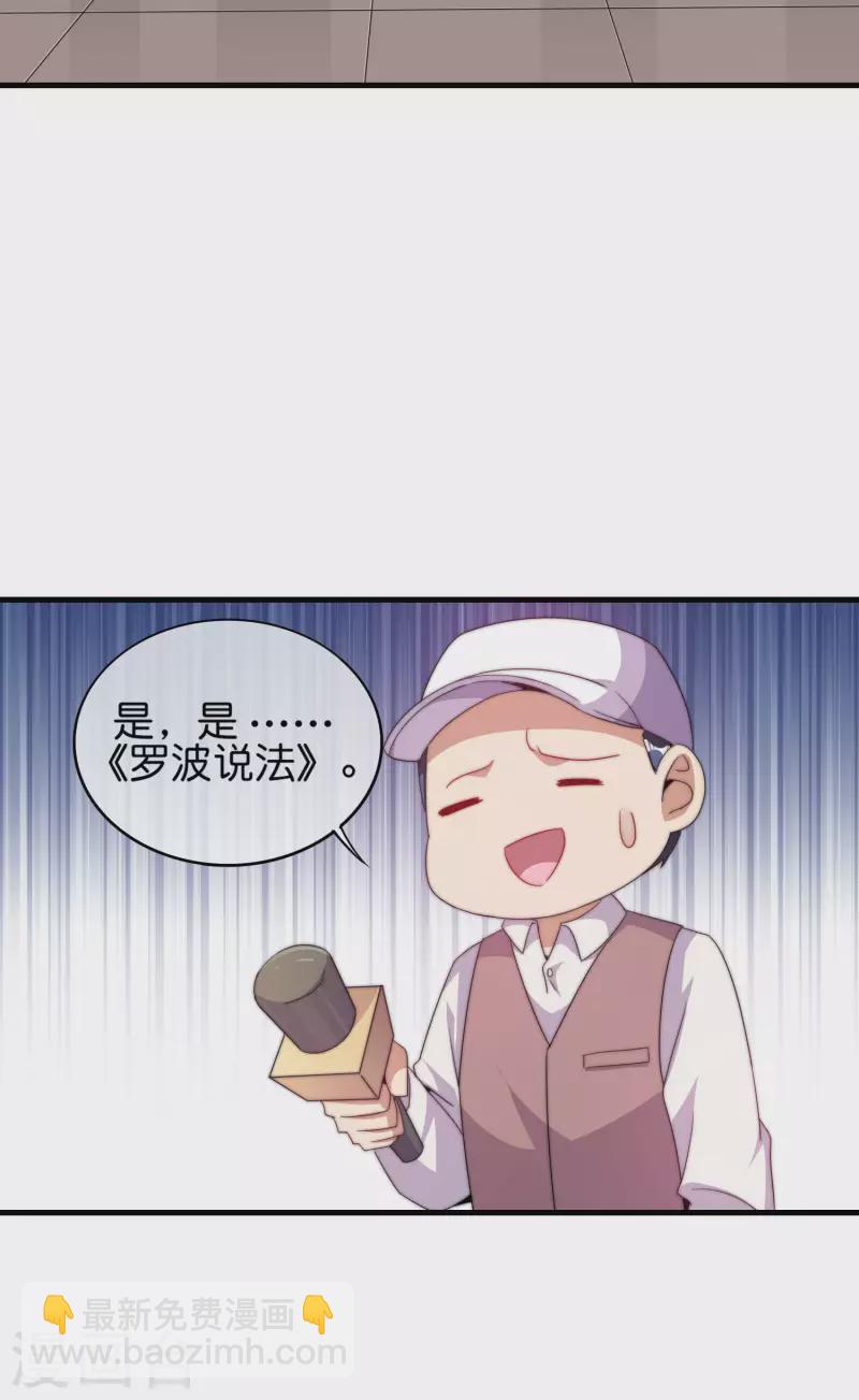 第244话 还是你们赚钱狠！16