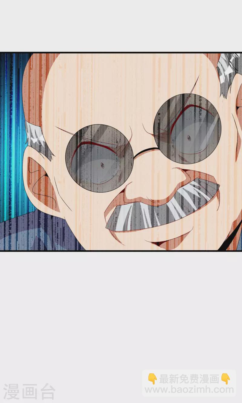第244话 还是你们赚钱狠！23
