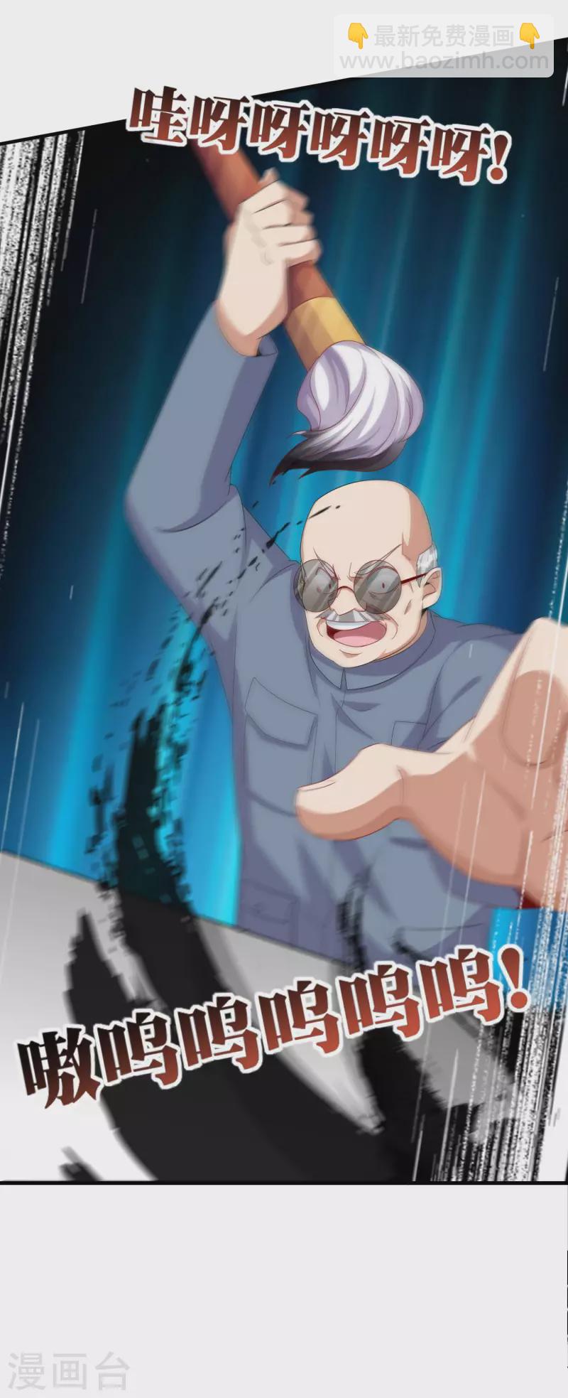 第244话 还是你们赚钱狠！25