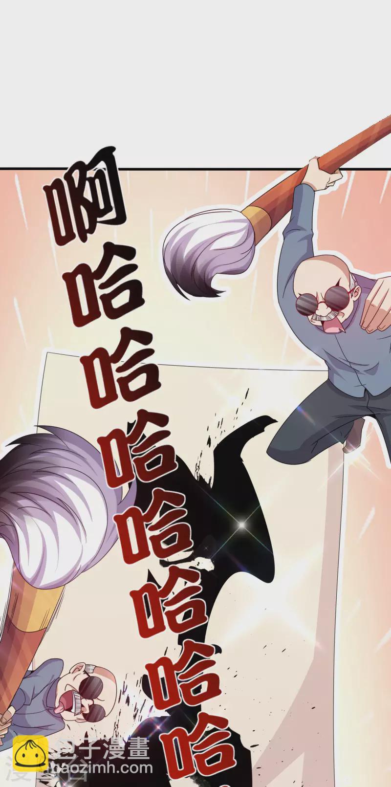 第244话 还是你们赚钱狠！26