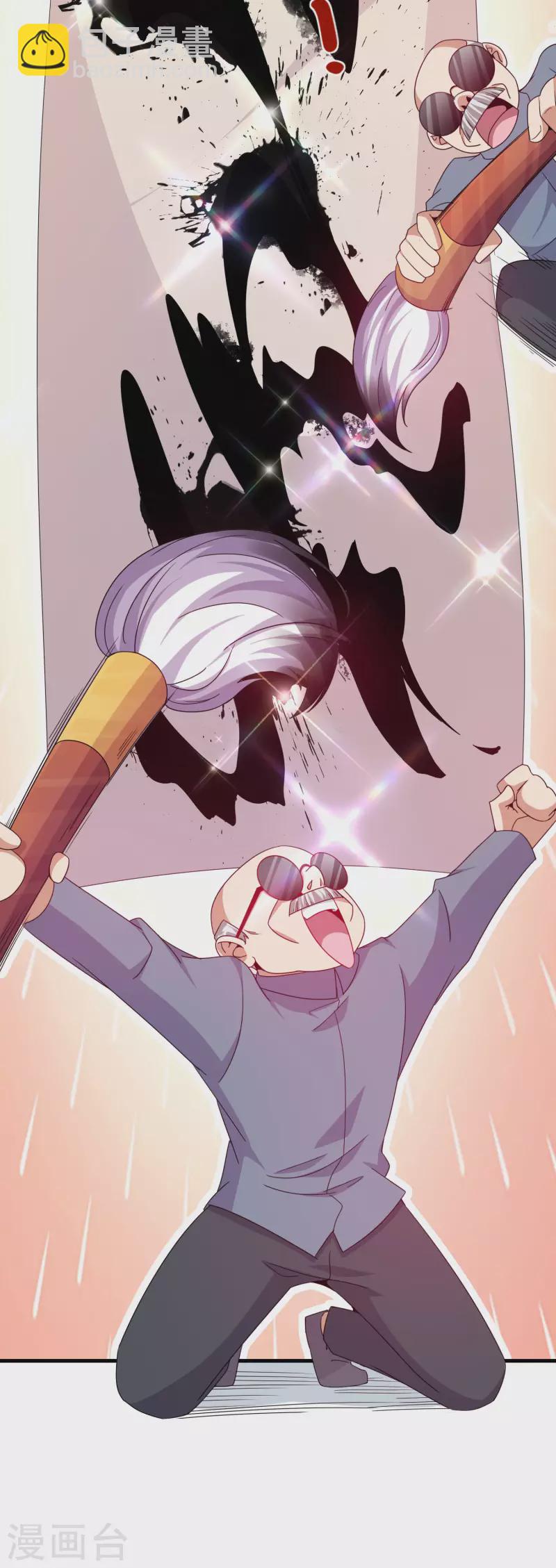 第244话 还是你们赚钱狠！27