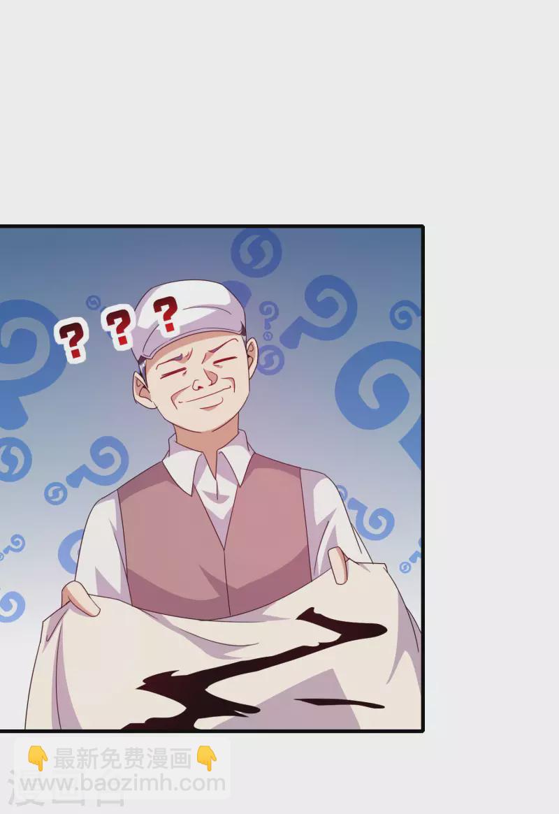 第244话 还是你们赚钱狠！34