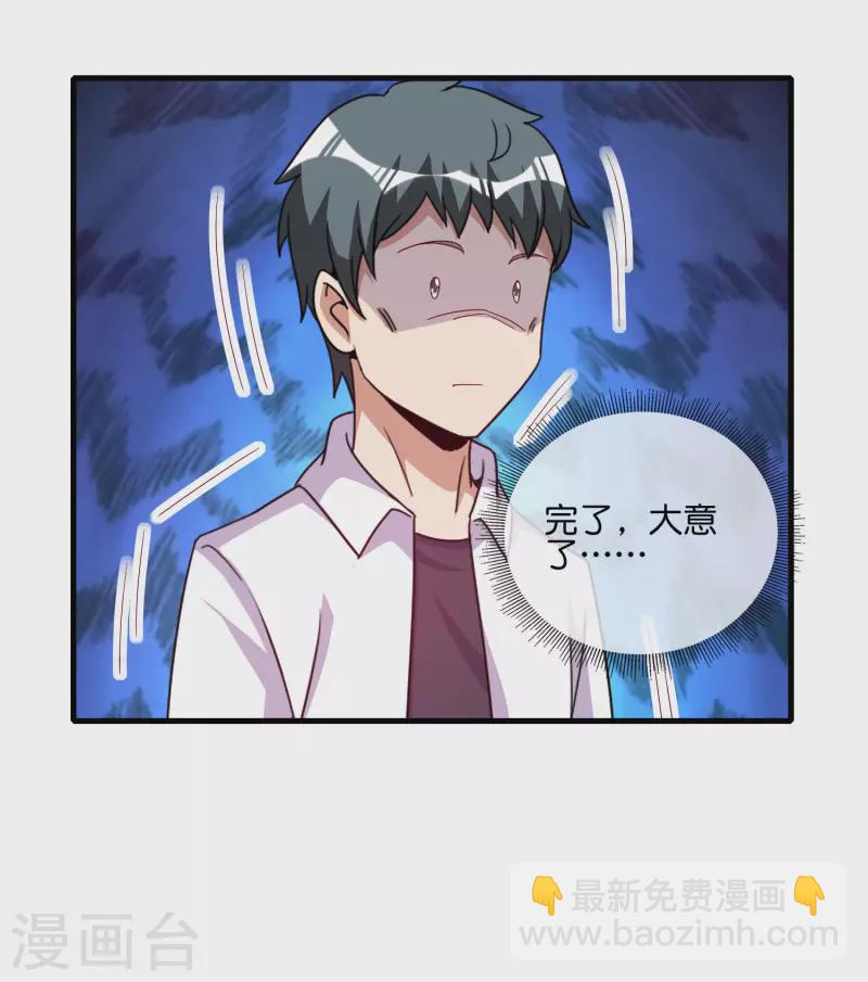 第244话 还是你们赚钱狠！4