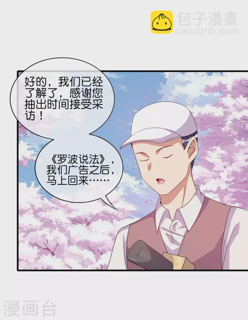 第244话 还是你们赚钱狠！7