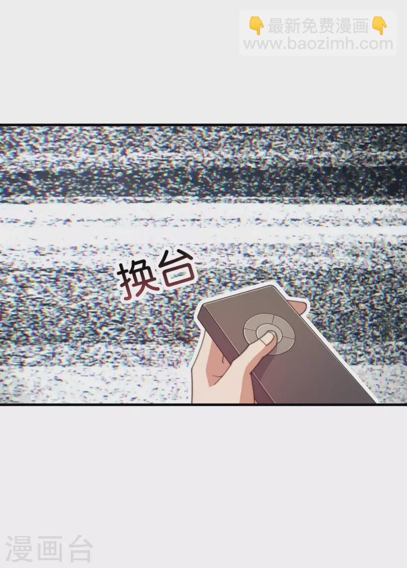 第245话 大湿13
