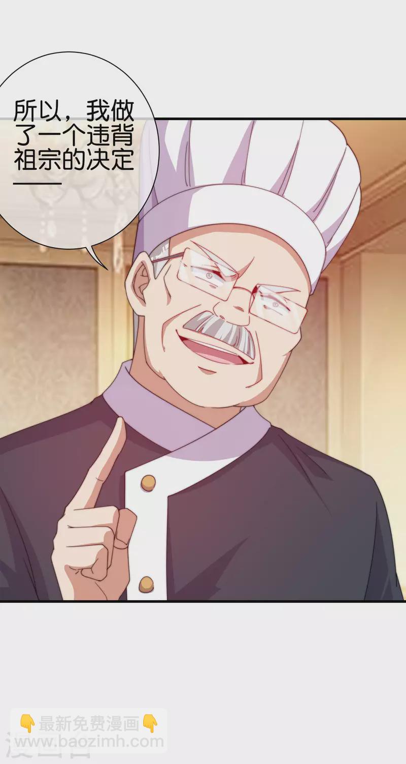 第245话 大湿14