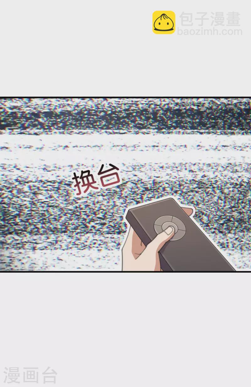 第245话 大湿16