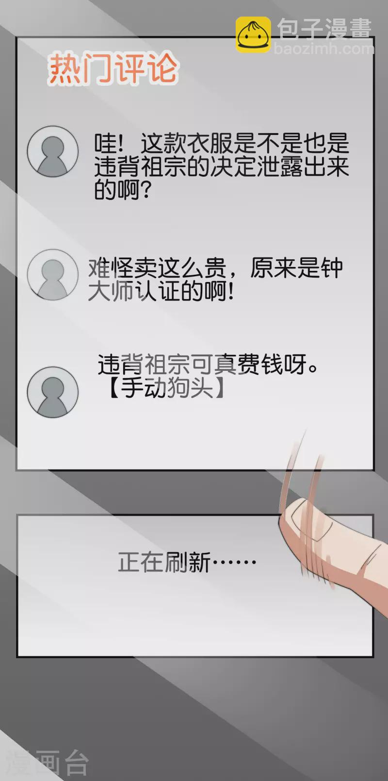 第245话 大湿23