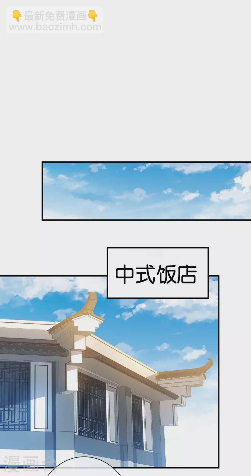 第245话 大湿28