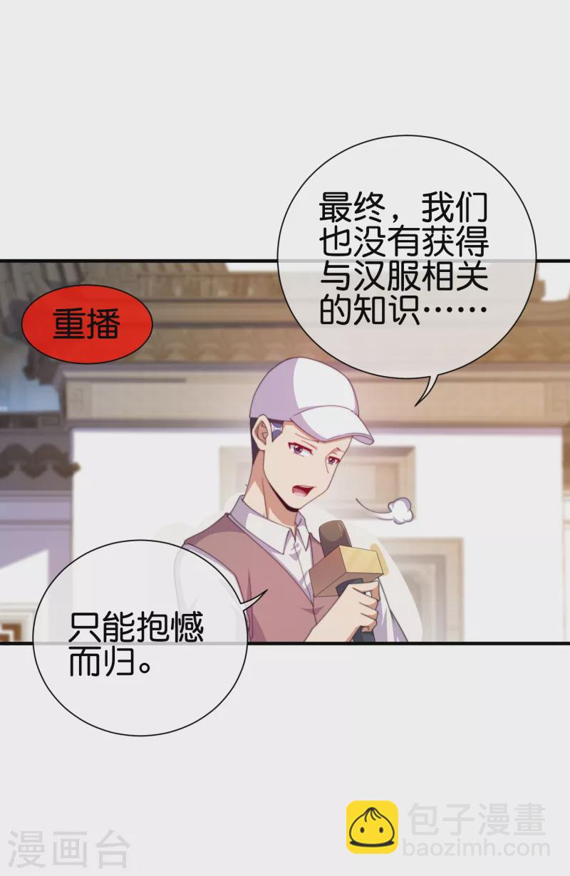 第245话 大湿3
