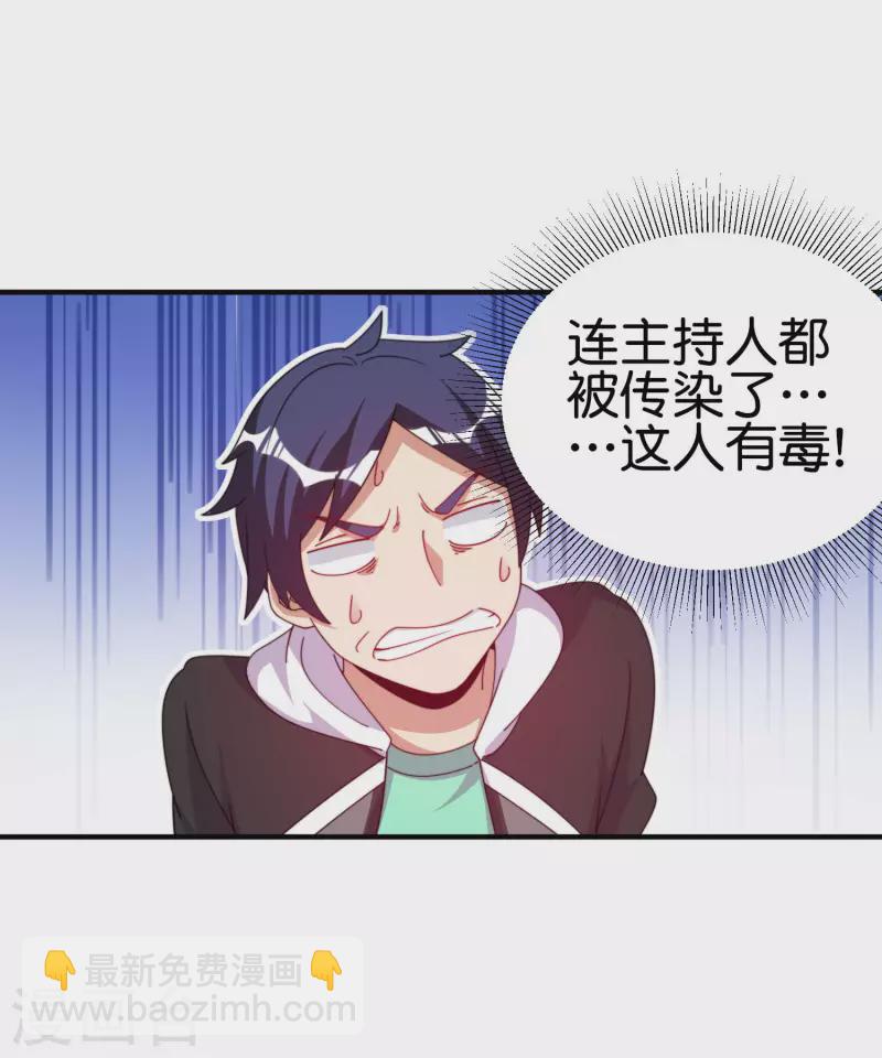 第247话 林总的骚操作26