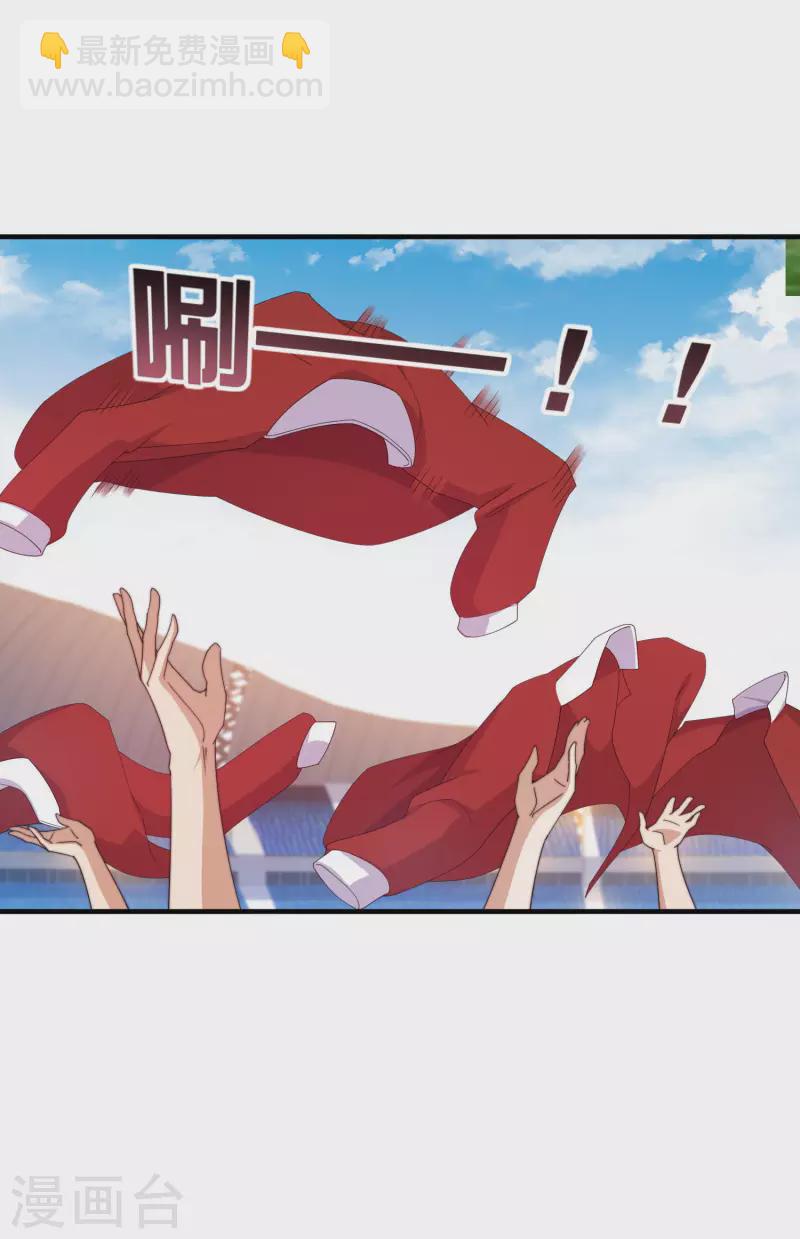 第247话 林总的骚操作34