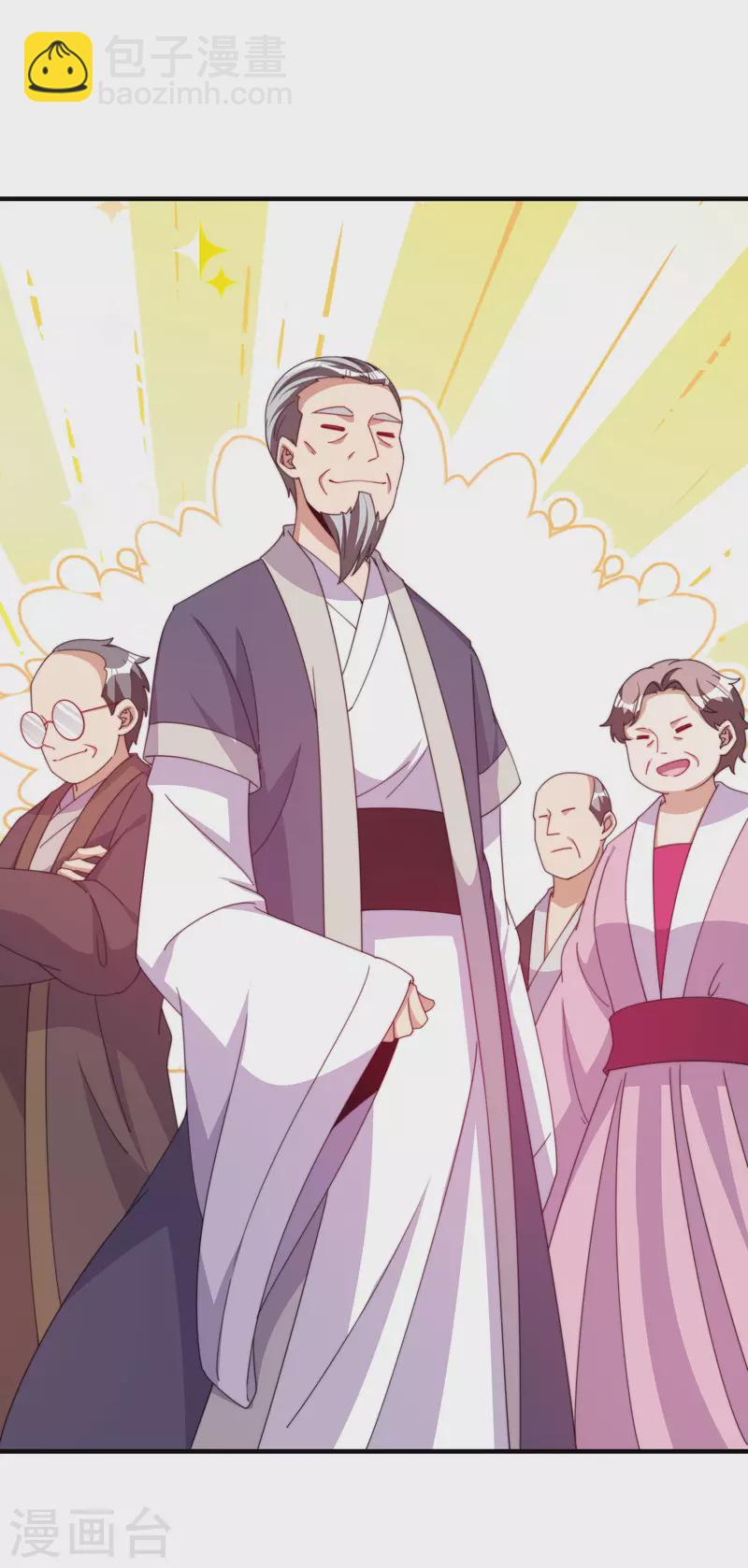 第247话 林总的骚操作35