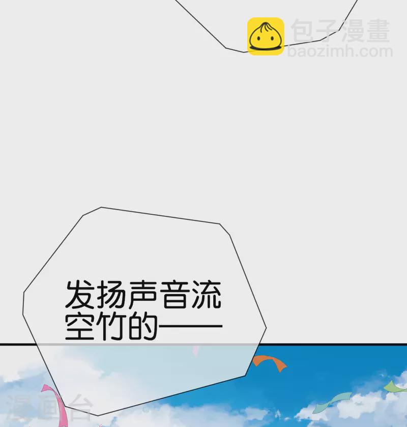 第247话 林总的骚操作6