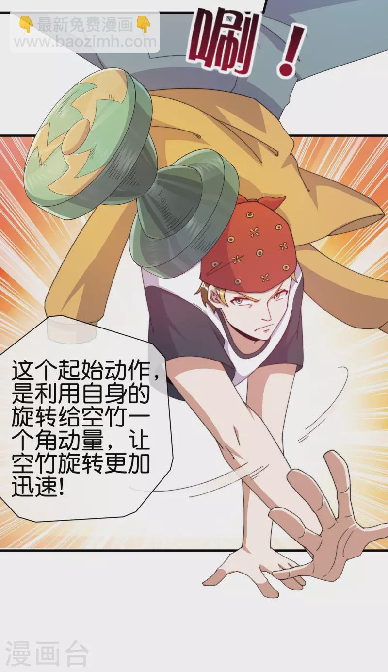 第247话 林总的骚操作9
