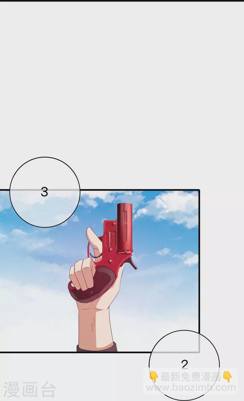 第248话 全体起立！向林总致敬！20
