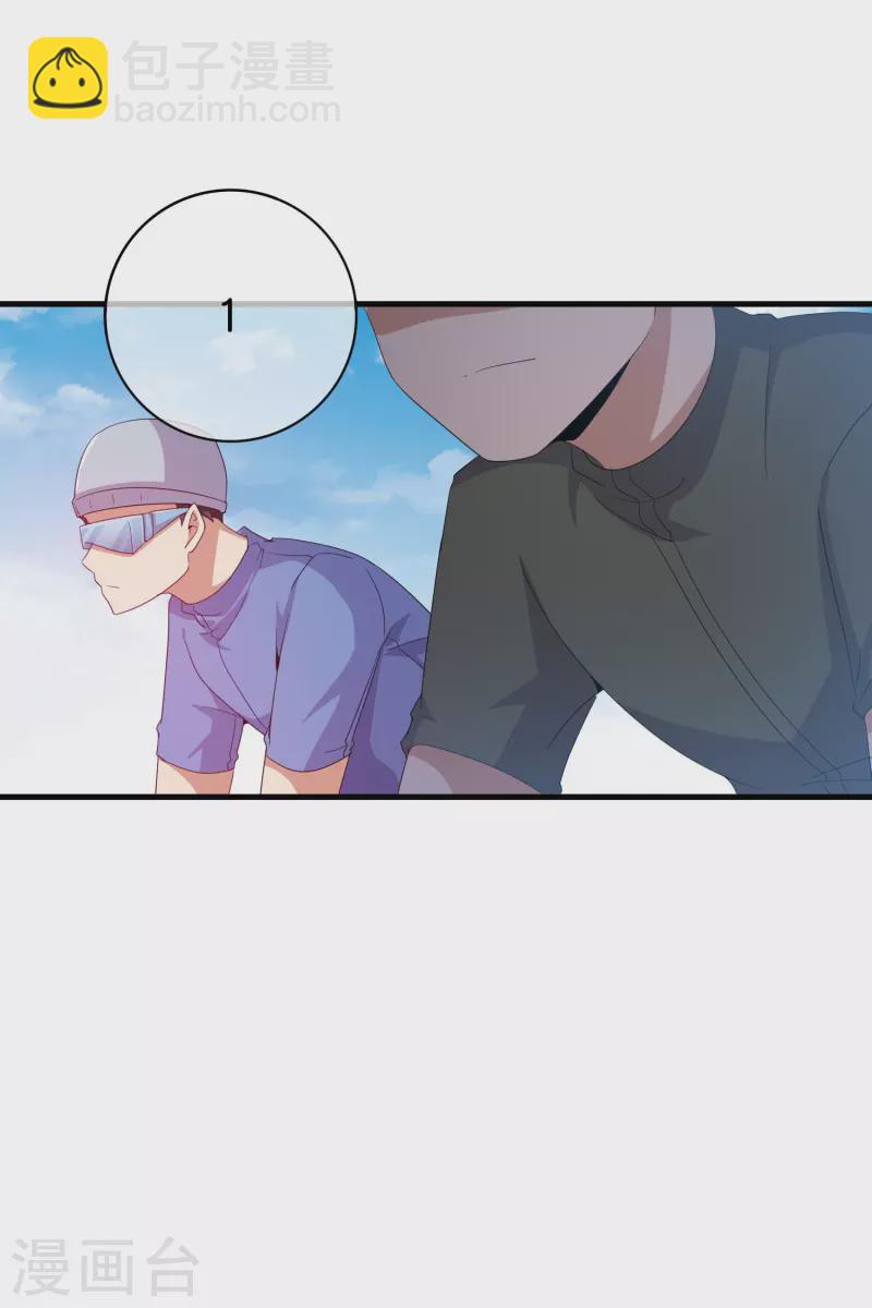 第248话 全体起立！向林总致敬！21