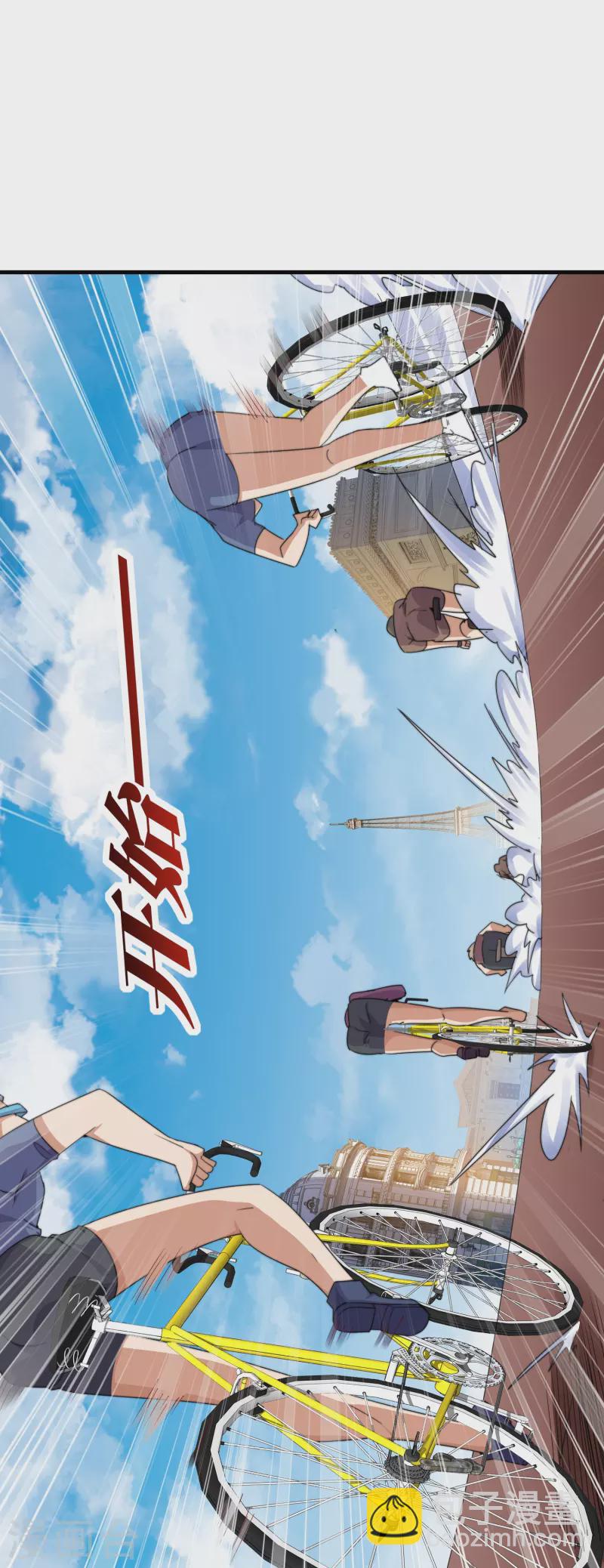 第248话 全体起立！向林总致敬！22