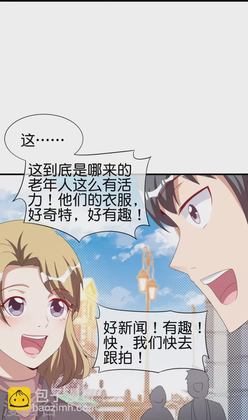 第248话 全体起立！向林总致敬！28