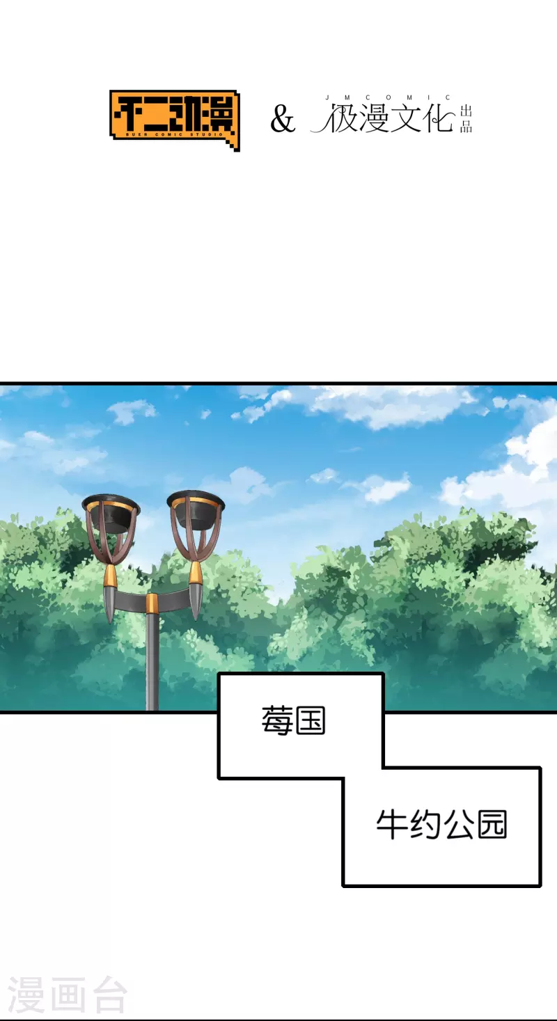 第249话 “诛杀”奸臣！1