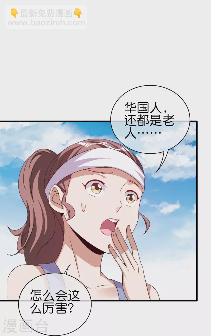 第249话 “诛杀”奸臣！11