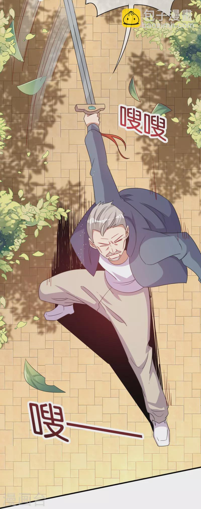 第249话 “诛杀”奸臣！14