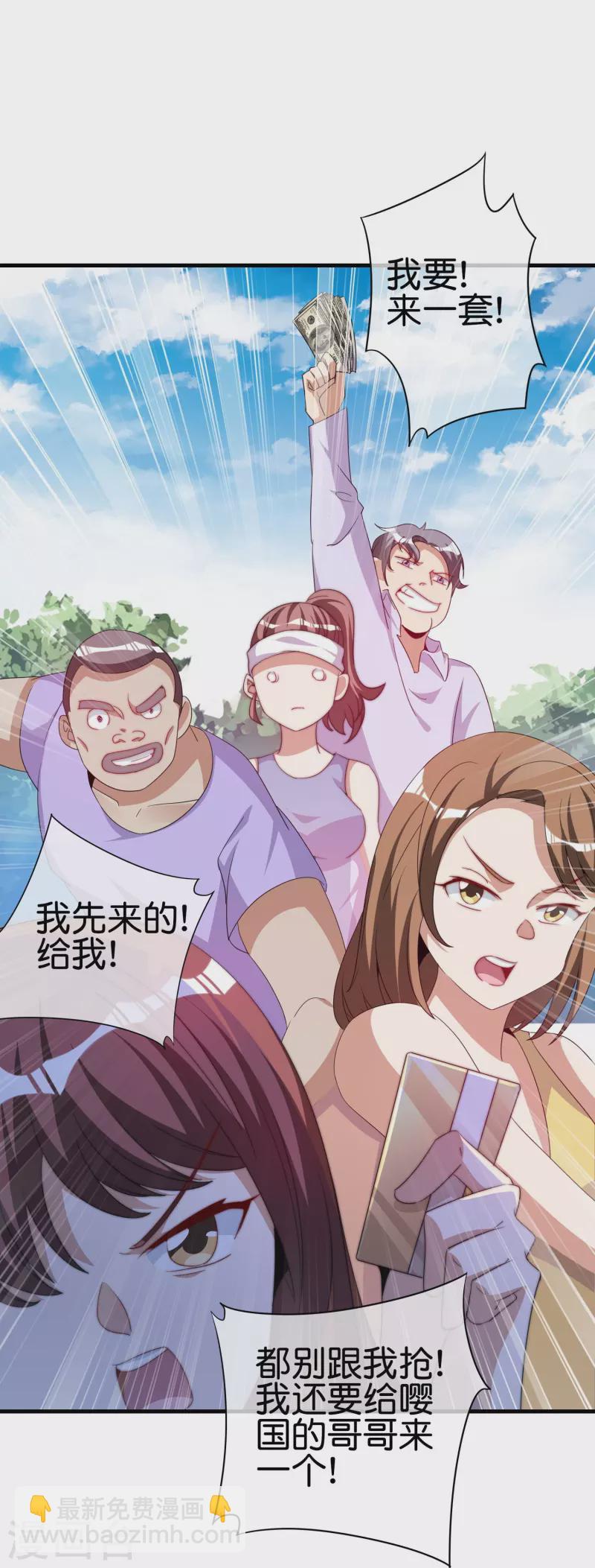 第249话 “诛杀”奸臣！20