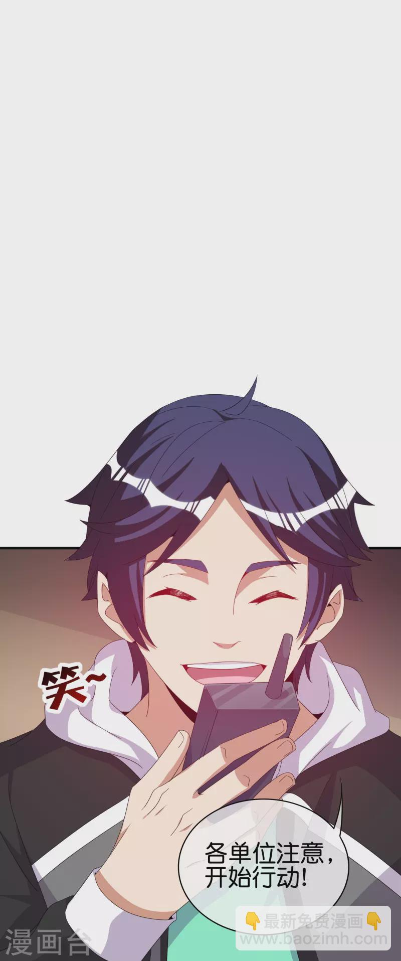 第249话 “诛杀”奸臣！28