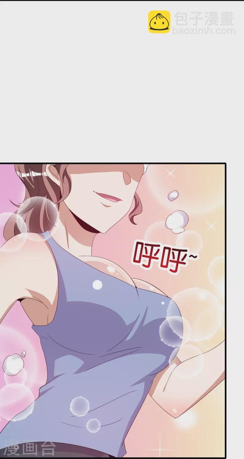 第249话 “诛杀”奸臣！3
