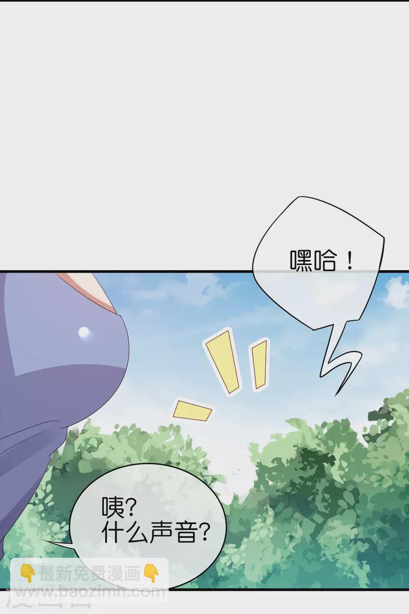 第249话 “诛杀”奸臣！5
