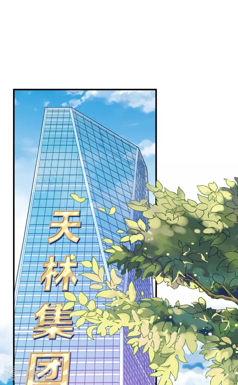 第250话 我只会心疼giegie~1