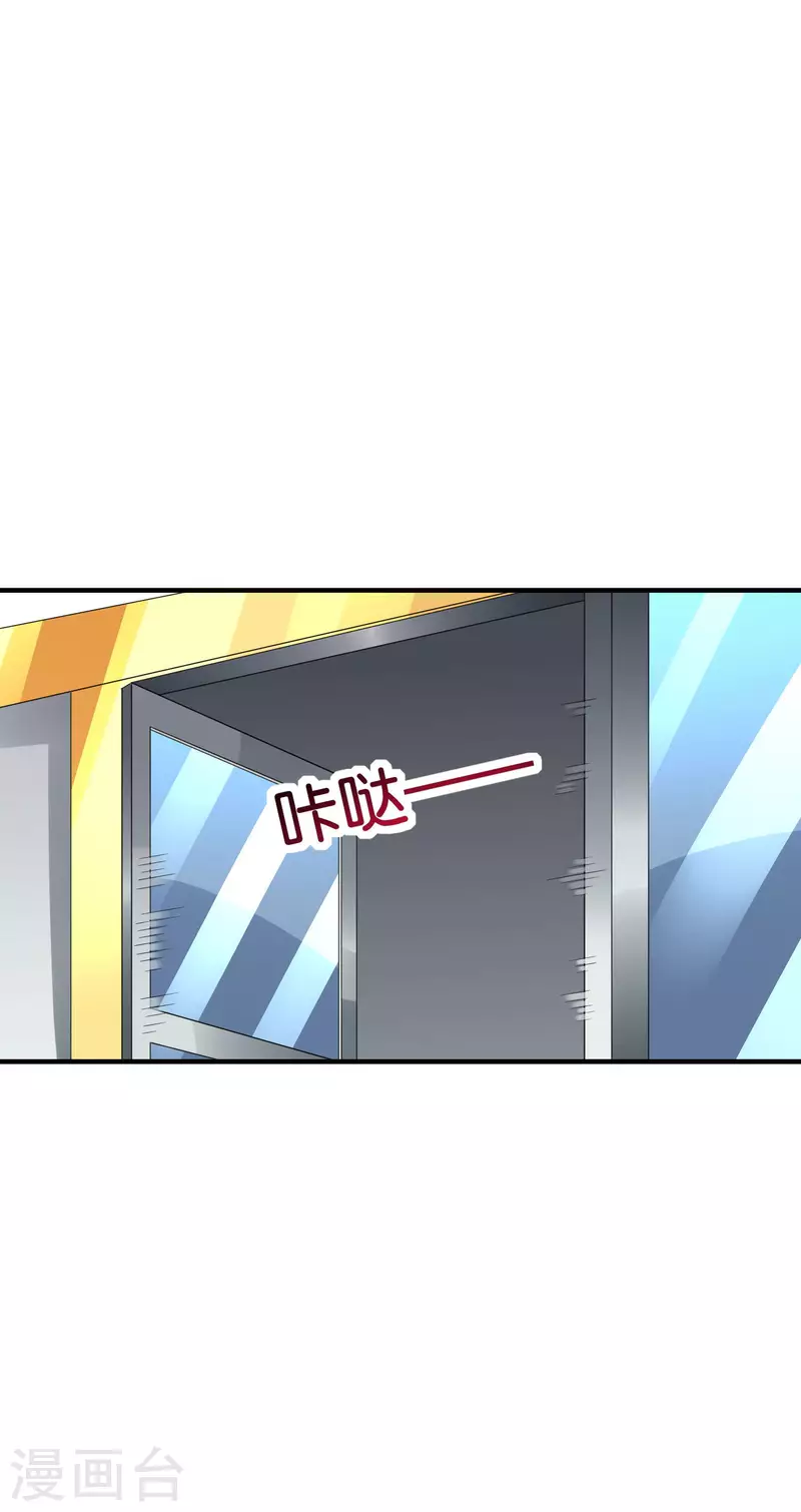 第250话 我只会心疼giegie~29