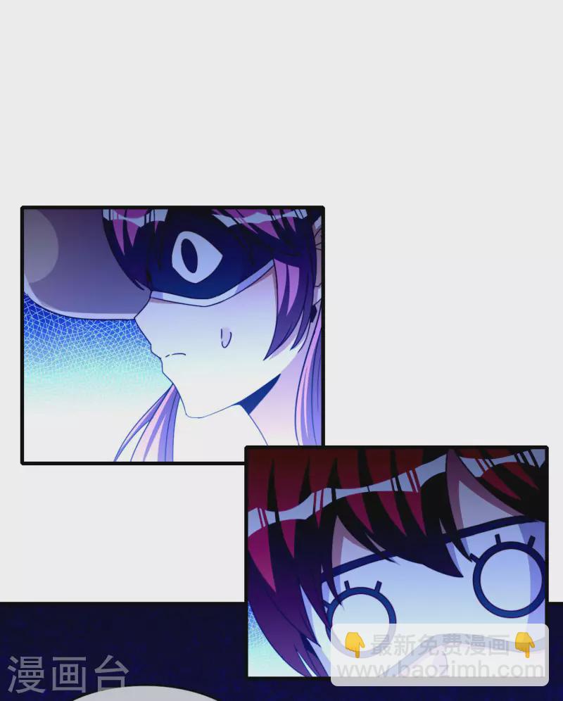 第251话 “奖励”奸臣计划失败？！1