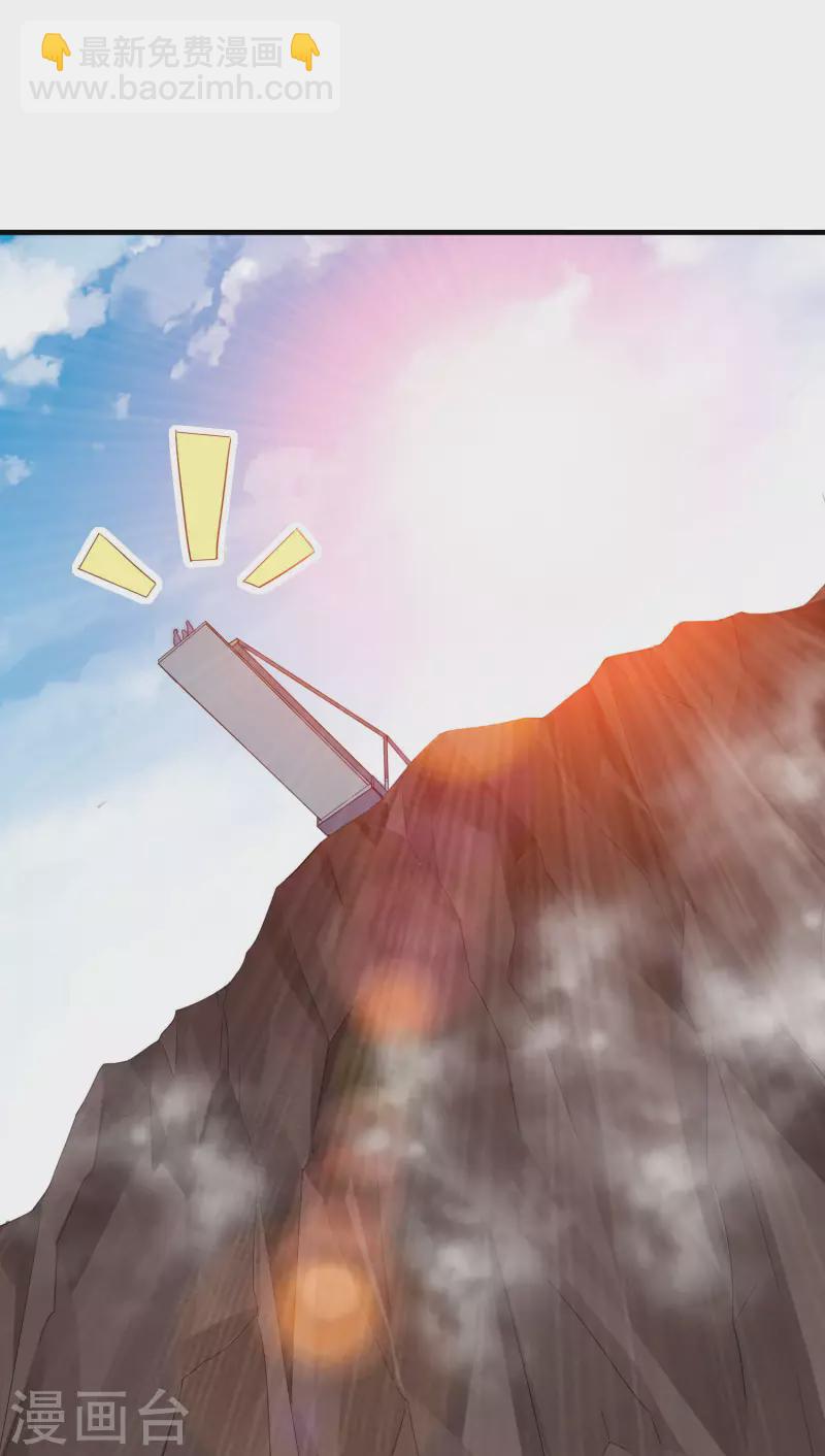 第251话 “奖励”奸臣计划失败？！11