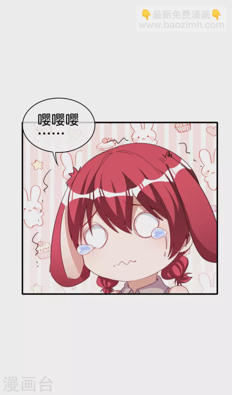 第251话 “奖励”奸臣计划失败？！14