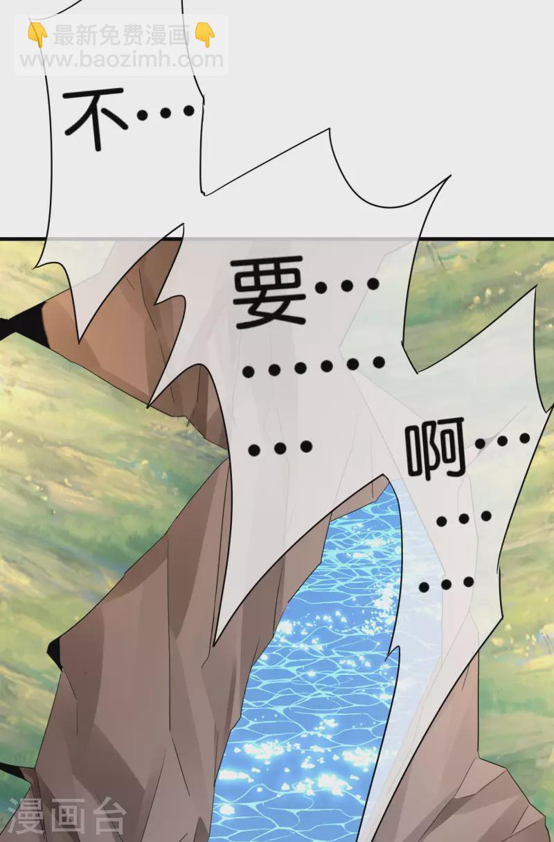 第251话 “奖励”奸臣计划失败？！26