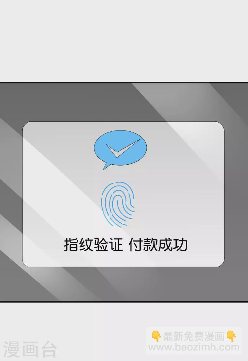 第252话 二次元不抽卡手游18