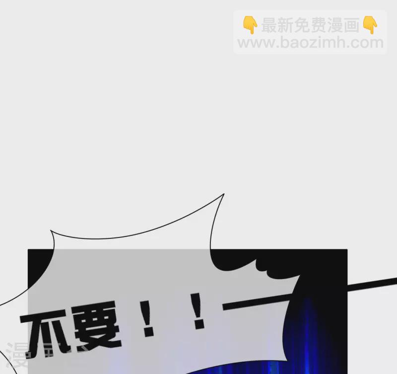 第252话 二次元不抽卡手游2