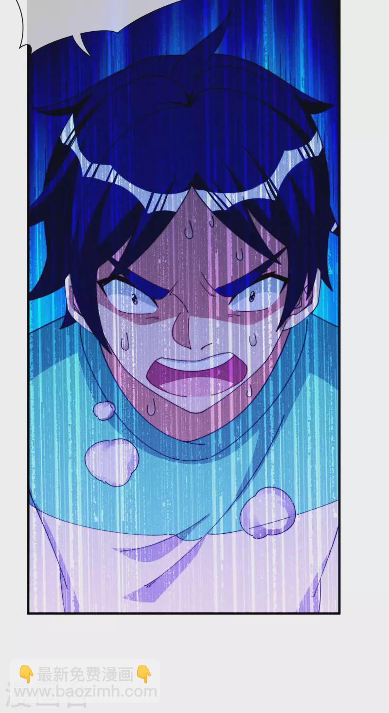 第252话 二次元不抽卡手游3
