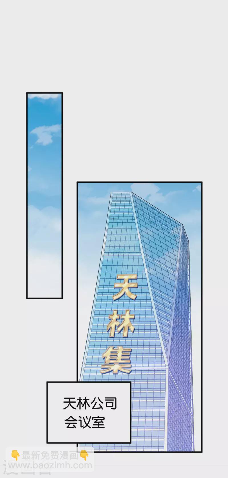 第252话 二次元不抽卡手游34