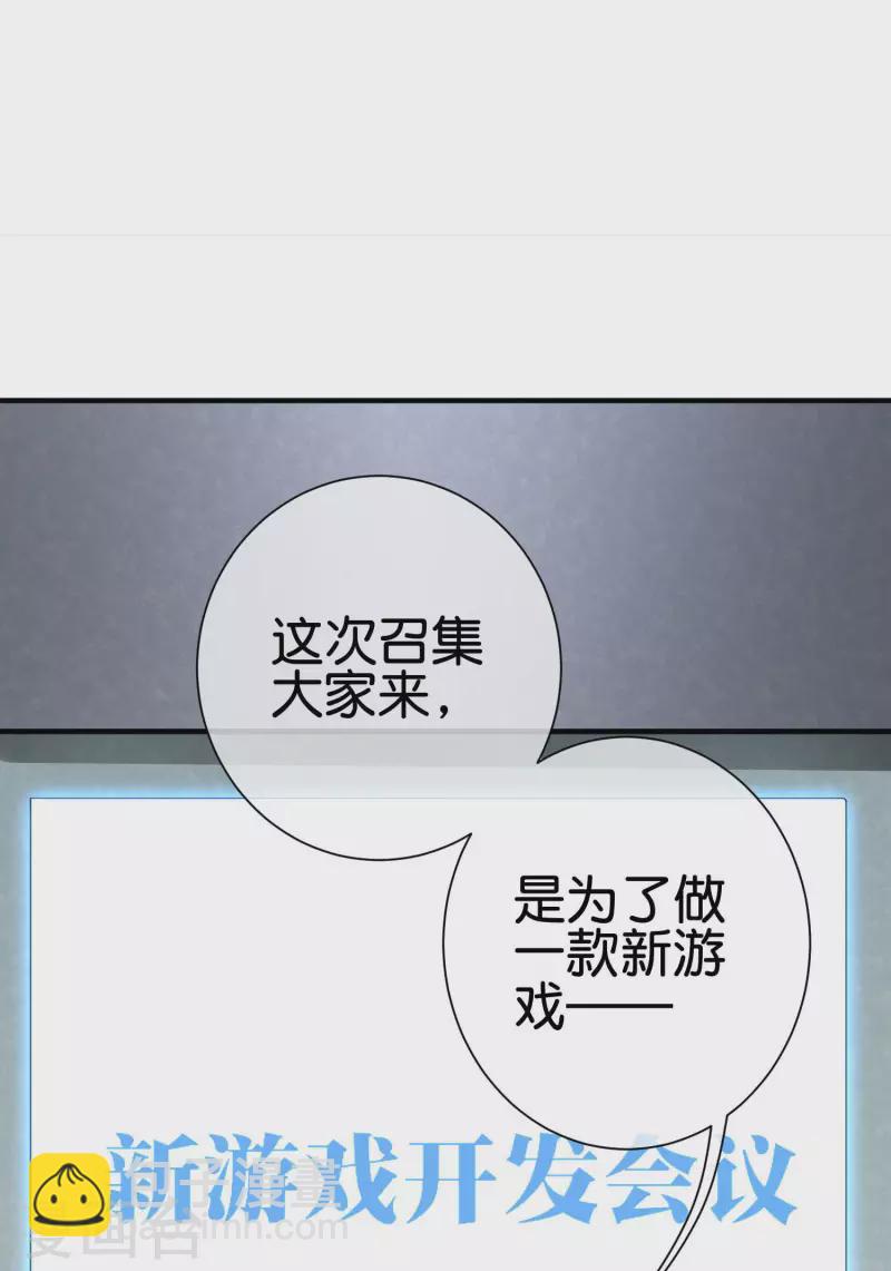 第252话 二次元不抽卡手游35