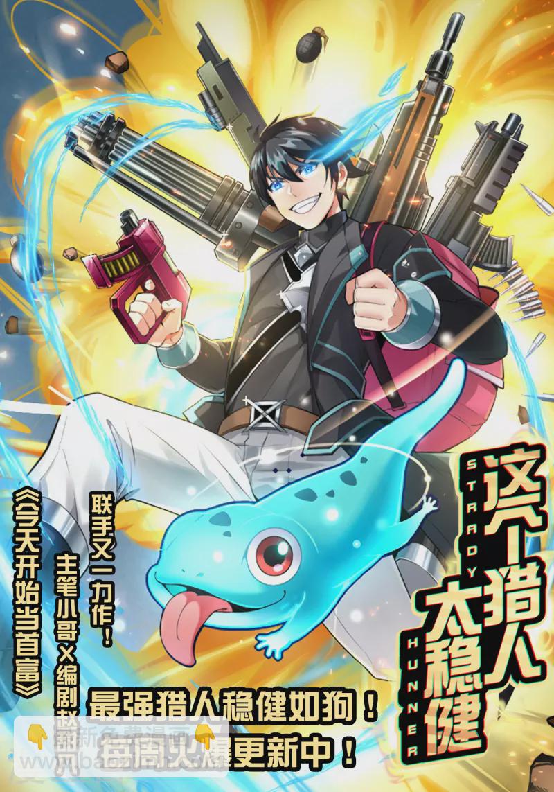 第252话 二次元不抽卡手游38